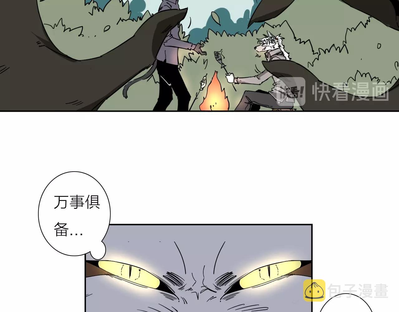 第36话 不能说的秘密58