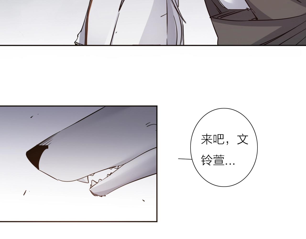 第36话 不能说的秘密61