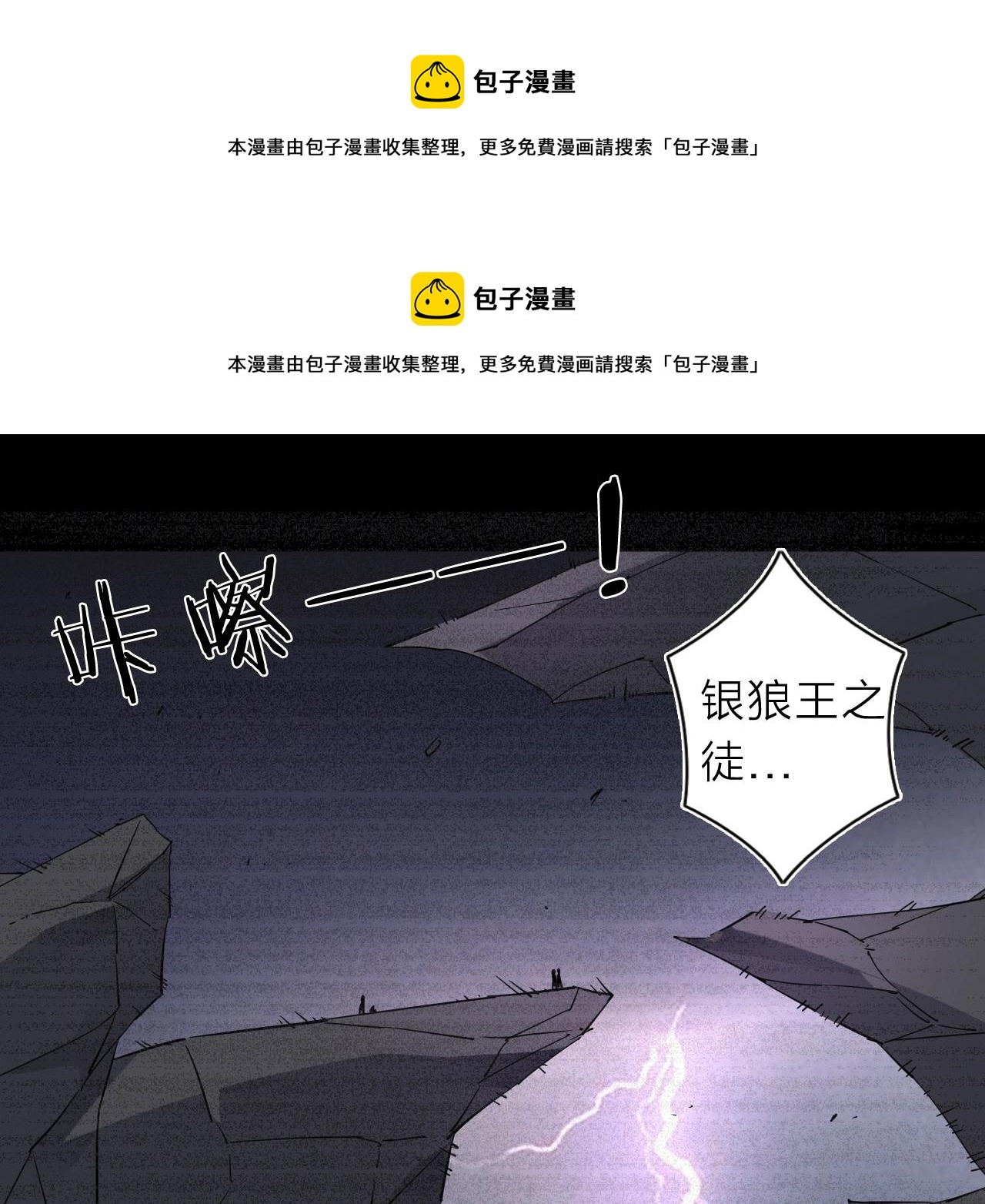 第34话 不想回忆的回忆0