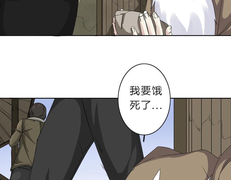 第7话 支线任务6