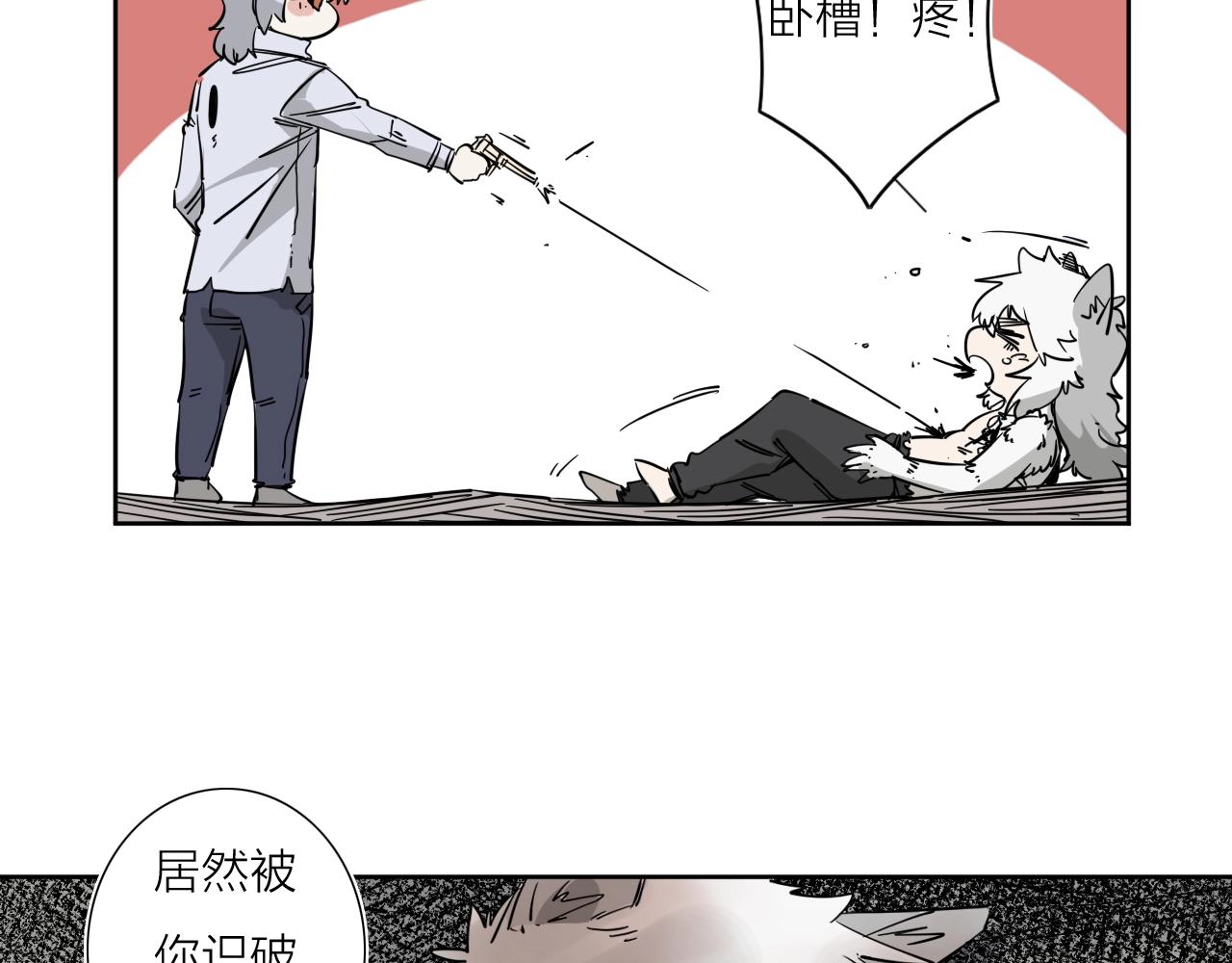 第40话 人生若只如初见87