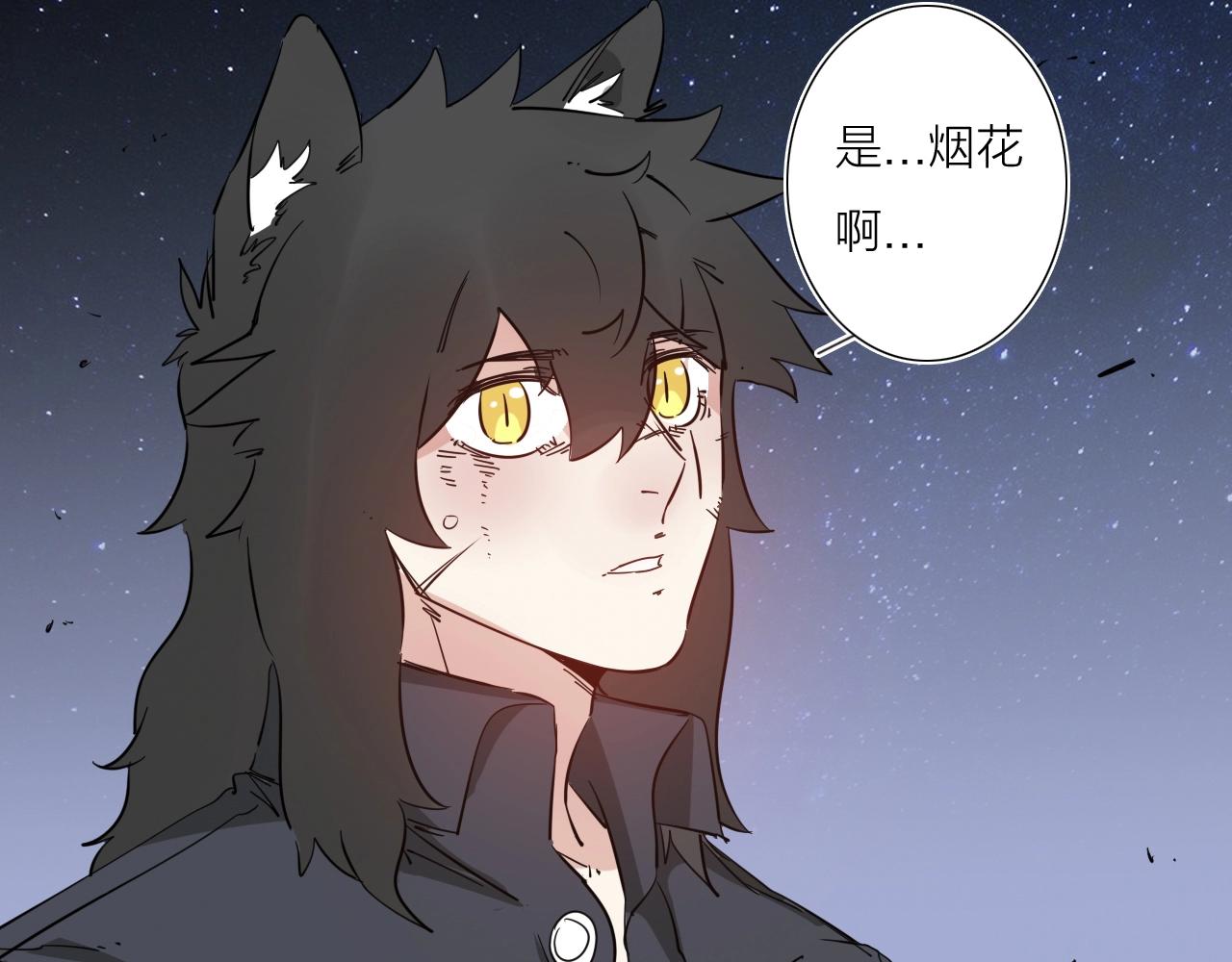第40话 人生若只如初见145