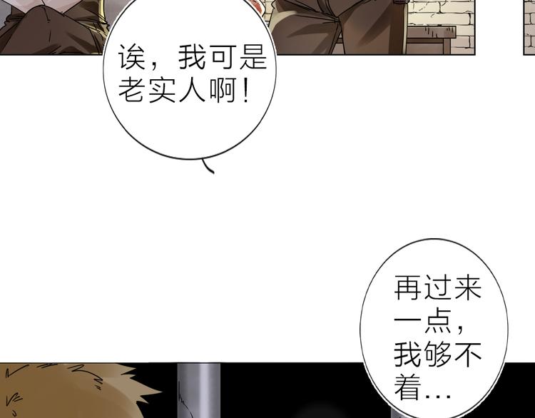 第2话 相遇之前82