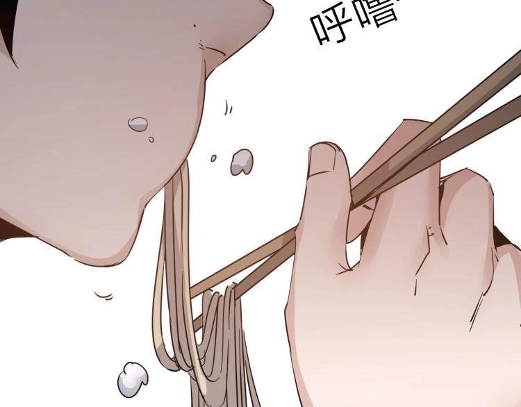 番外篇 斗地主与角色狂欢139