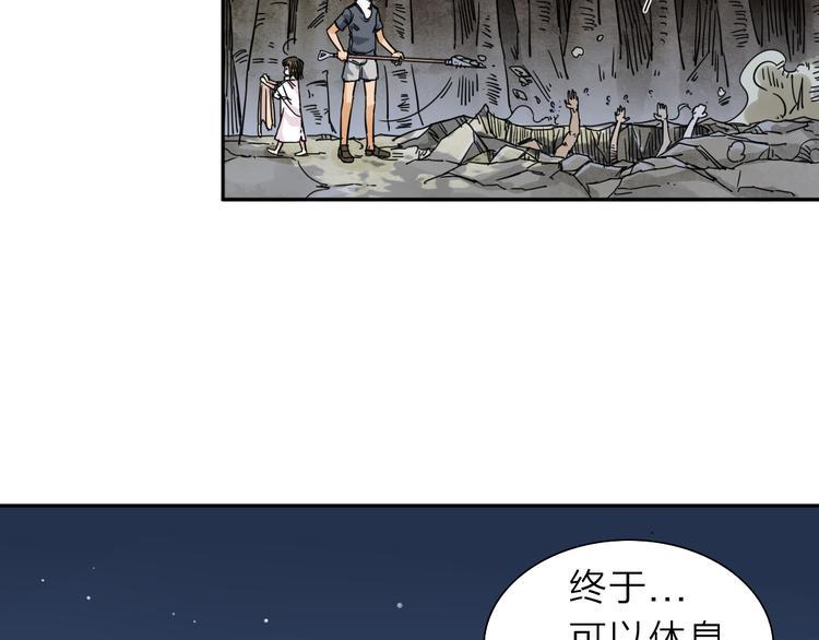 第1话 尿床引出灾难108
