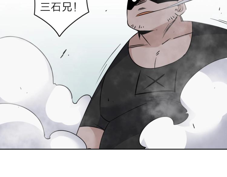 番外篇 斗地主与角色狂欢82