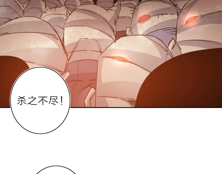 第26话  变身！77