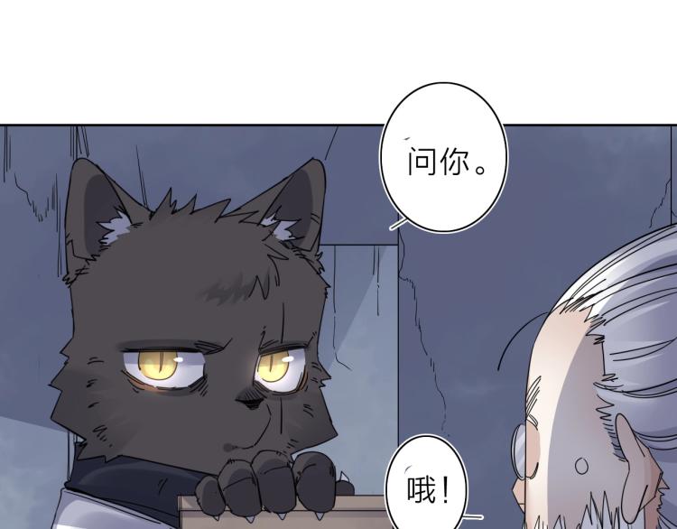 第22话 东方篇 疯狂山村99