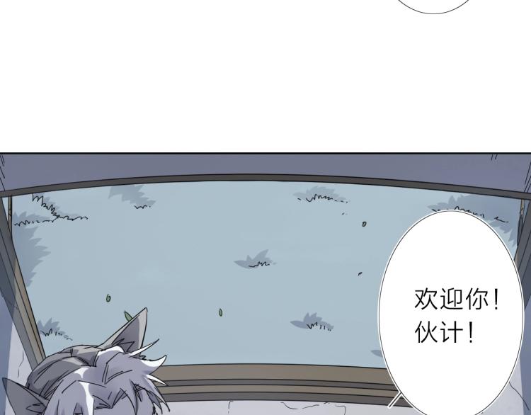 第14话 成就：不再是一个人75