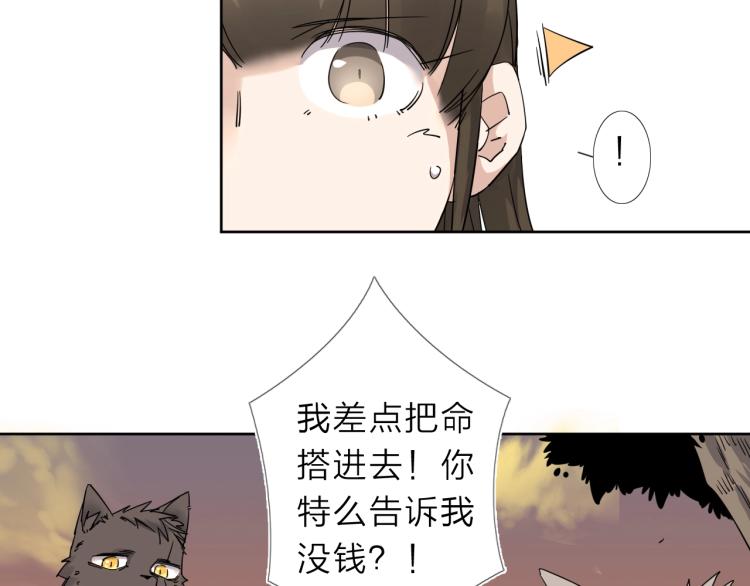 第15话 没那么多嘻嘻哈哈了11