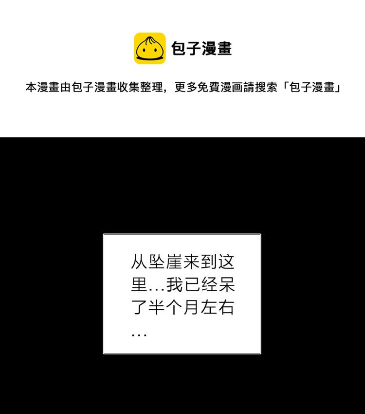 第13话 如果我变成回忆0