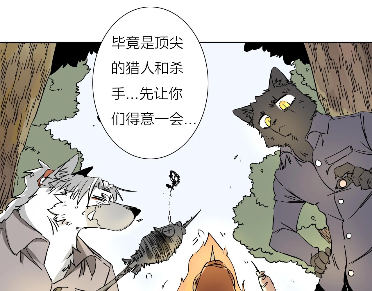 第36话 不能说的秘密56