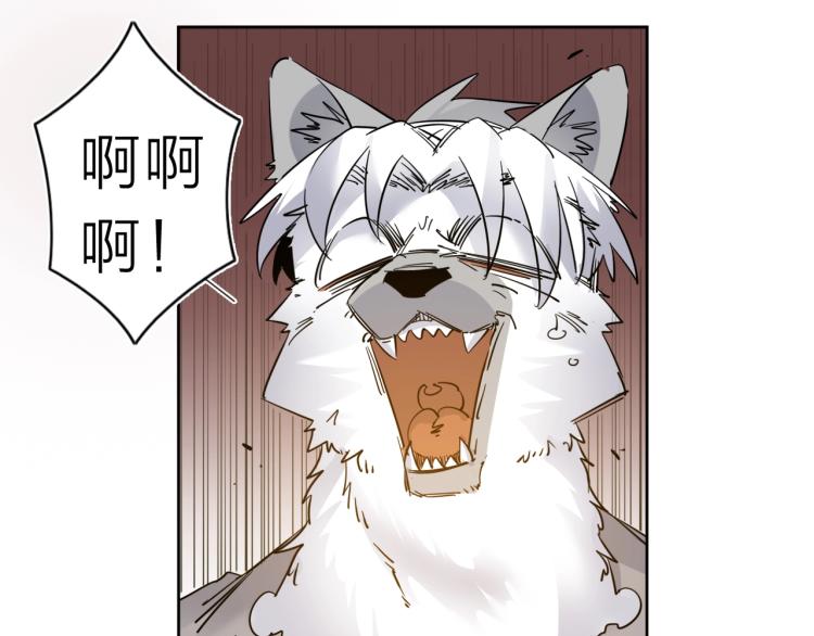 第28话 美少狗变身！15
