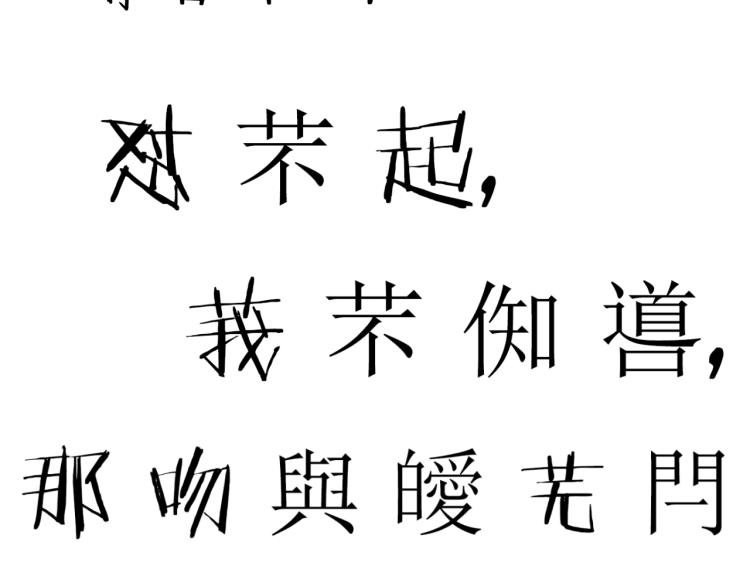 第21话 东方篇 黑猫酱93
