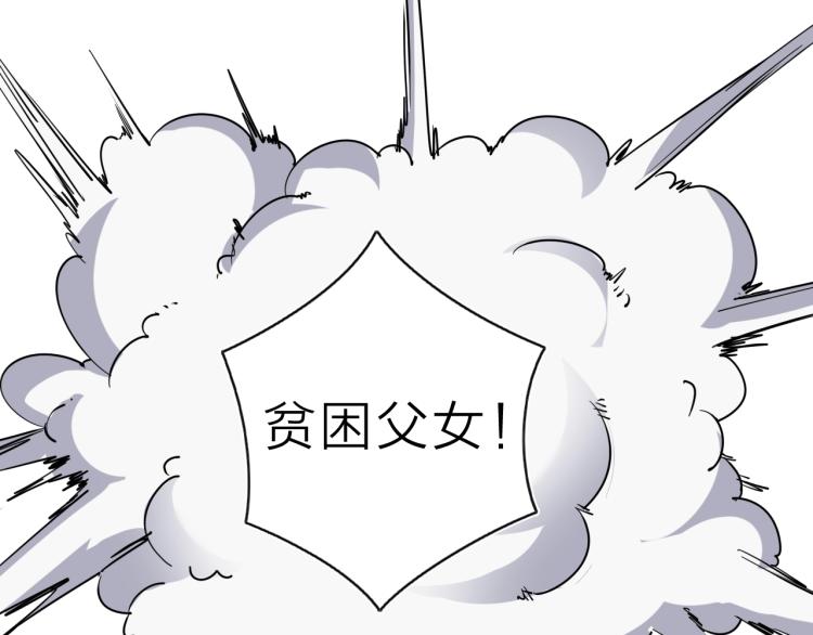 番外篇 斗地主与角色狂欢46