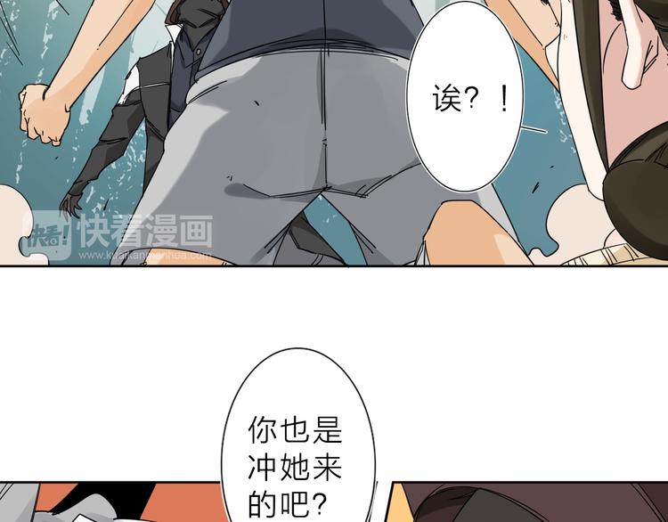 第4话 男二上线62