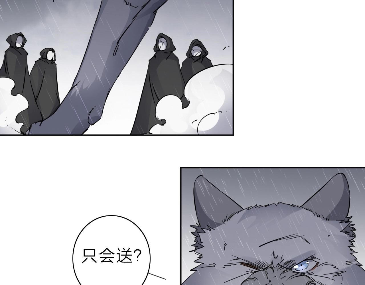 第33话 虎口脱险13