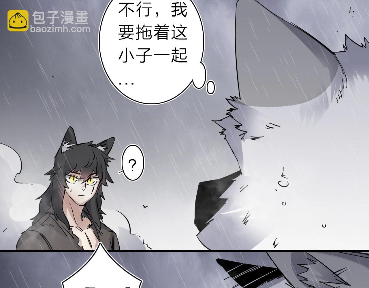 第32话 大战之后必有……31