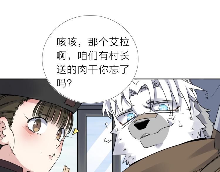 第17话 美食27