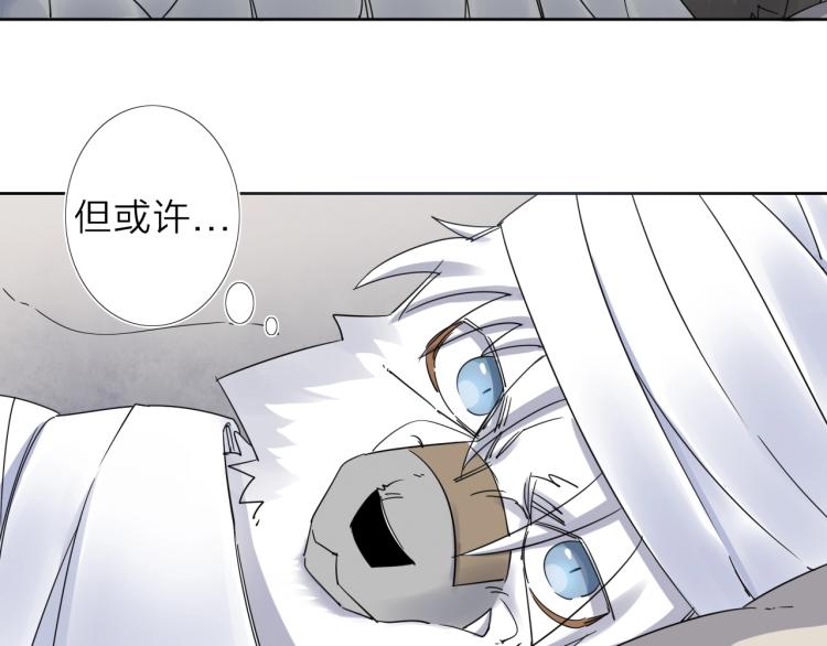 第13话 如果我变成回忆68