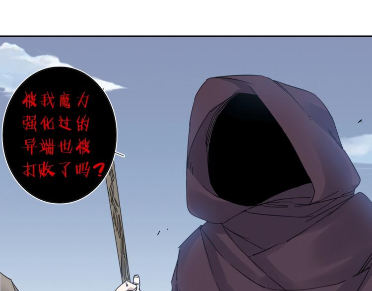 第11话 老猫不发威当我是病狗105