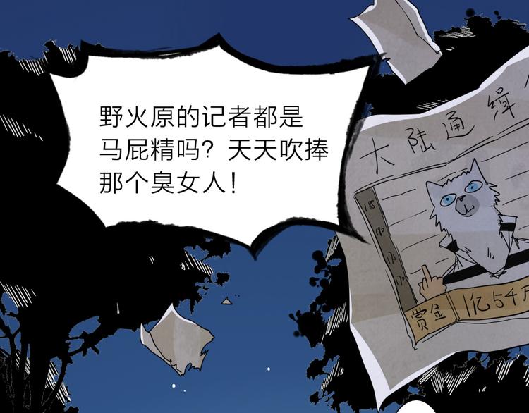 序章  不太正经的开场33