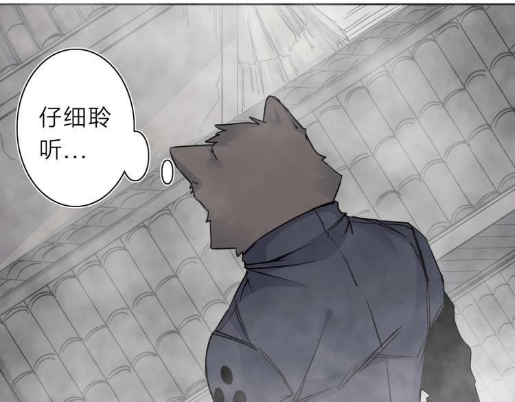 第24话 不能说的秘密37