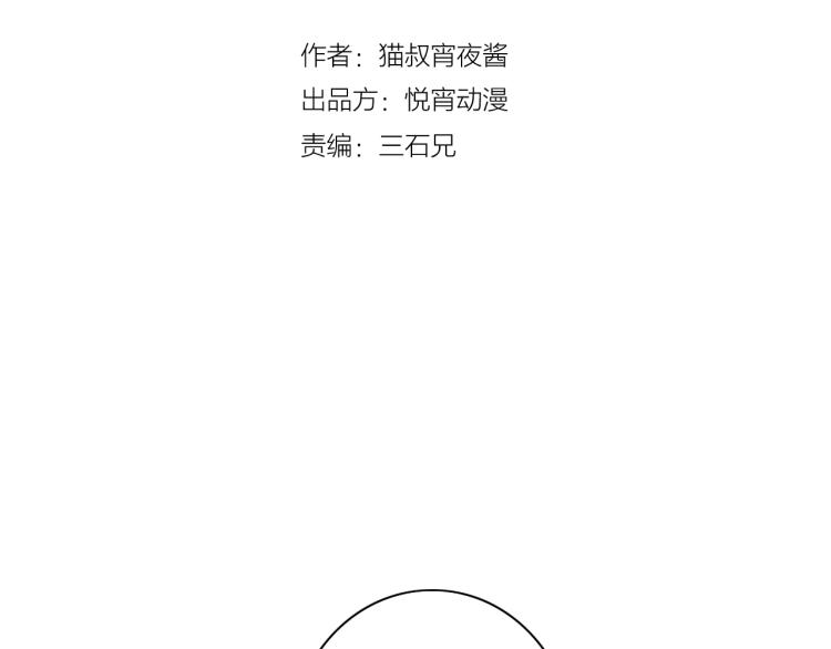 番外篇 斗地主与角色狂欢1