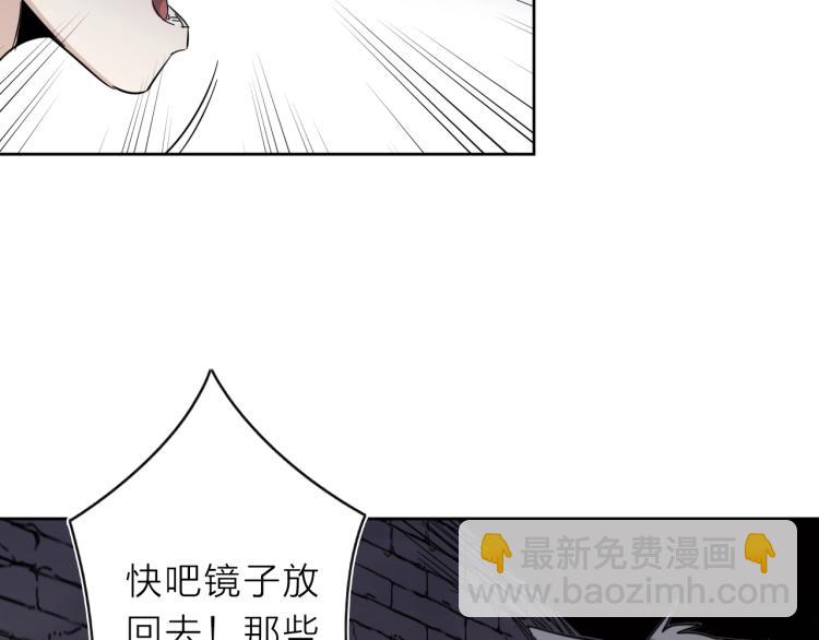 第25话  被抓了！74