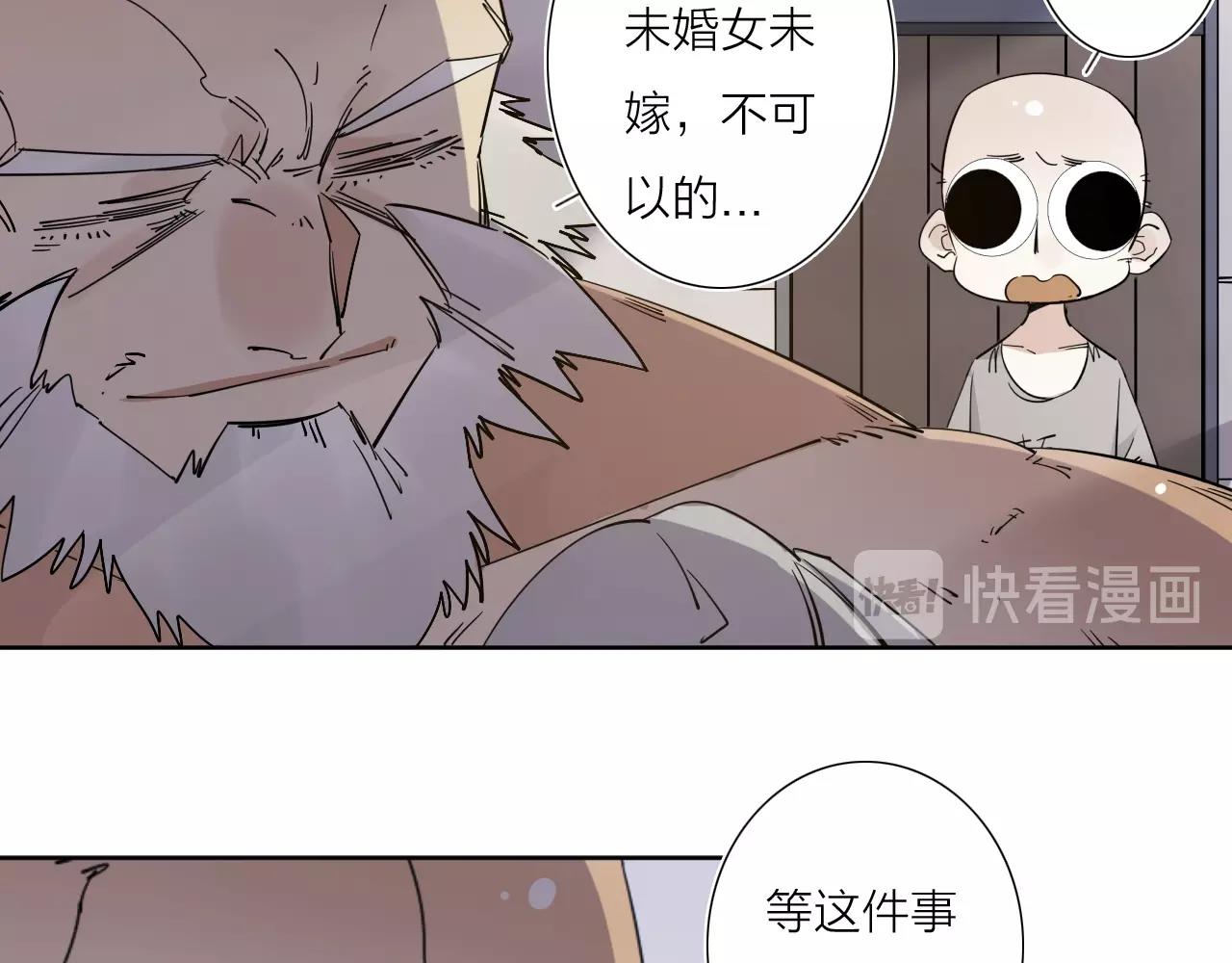 第38话 大战之前6