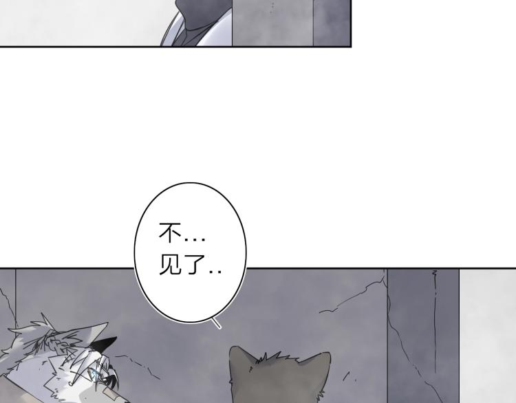 第21话 东方篇 黑猫酱5