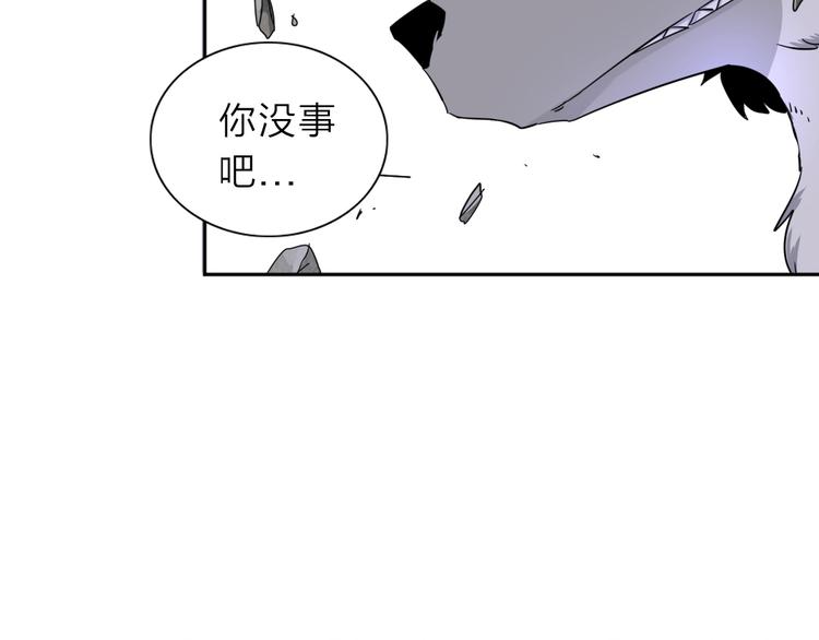 第1话 尿床引出灾难80