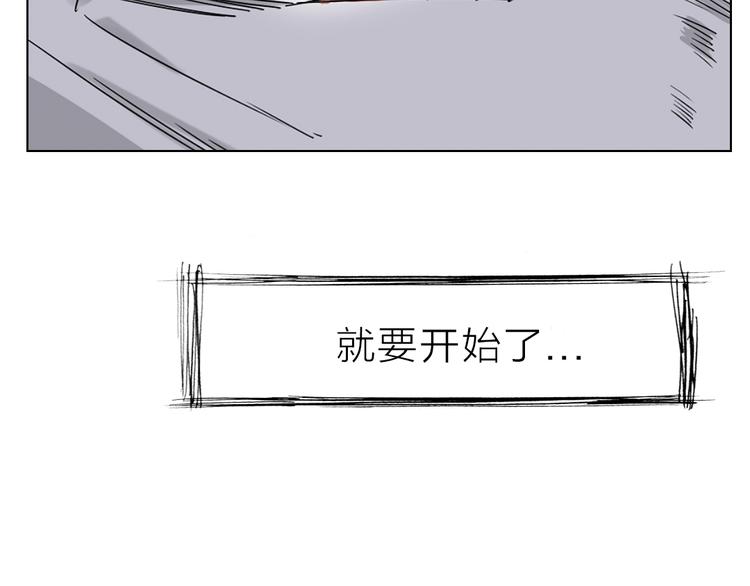 第2话 相遇之前100