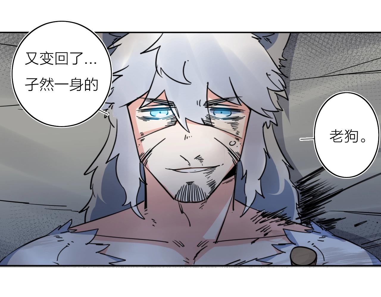 第40话 人生若只如初见82