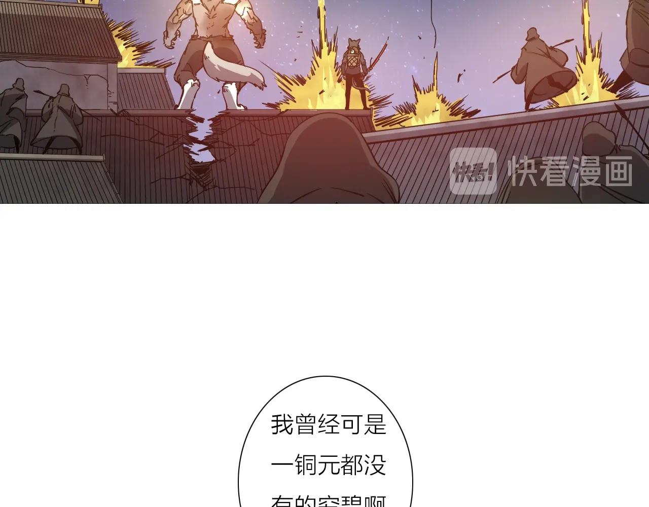 第39话 倒计时62