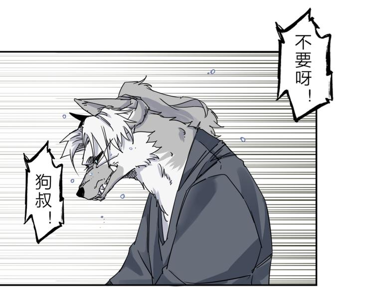 第1话 尿床引出灾难24