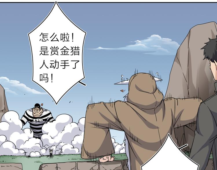 第8话 开boss了！42