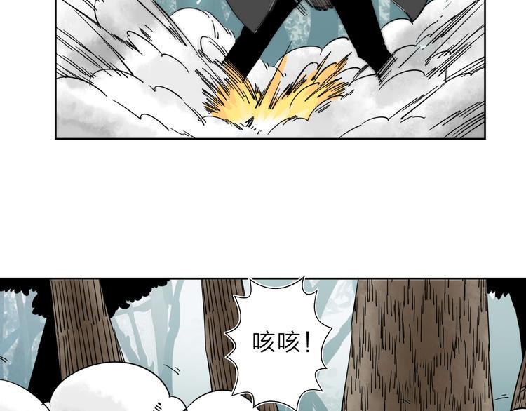 第5话 男二下线54