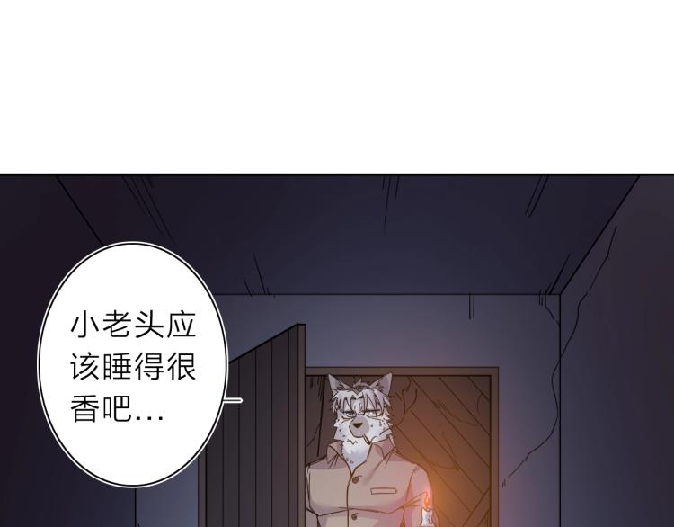 第24话 不能说的秘密75