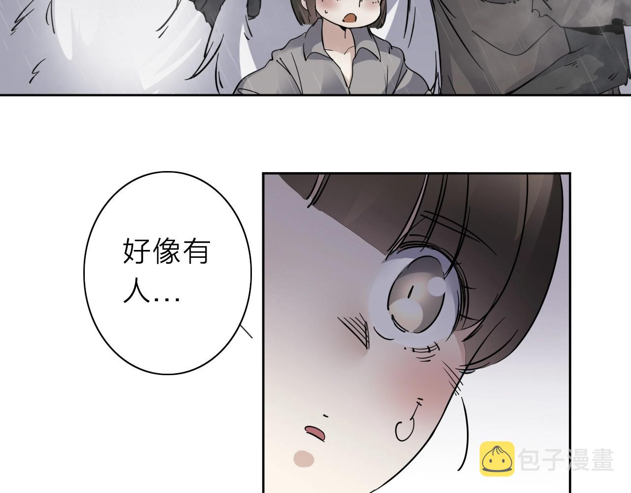 第32话 大战之后必有……63