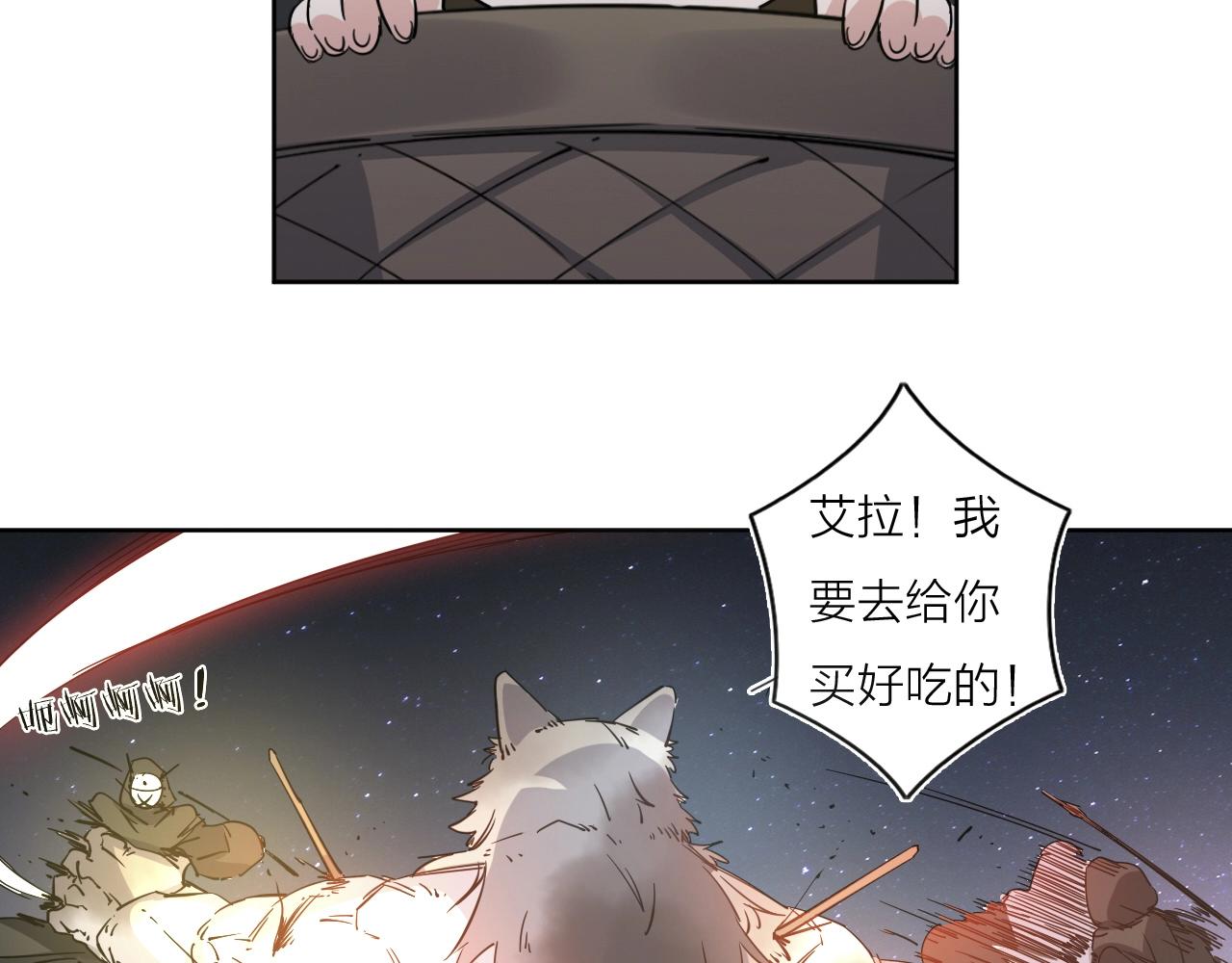 第39话 倒计时68