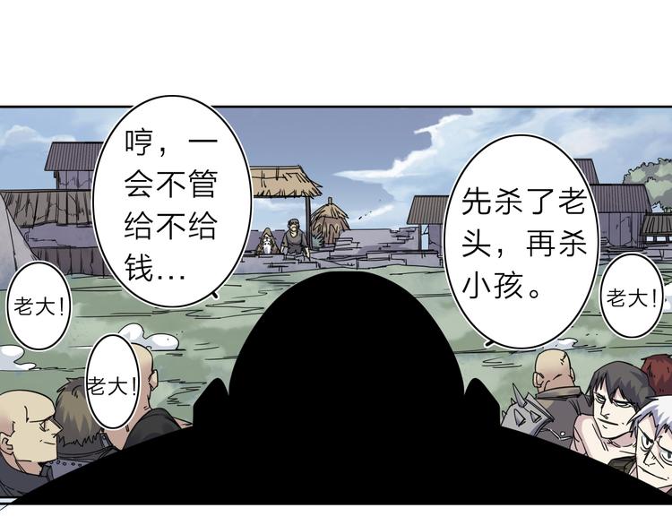 第7话 支线任务63