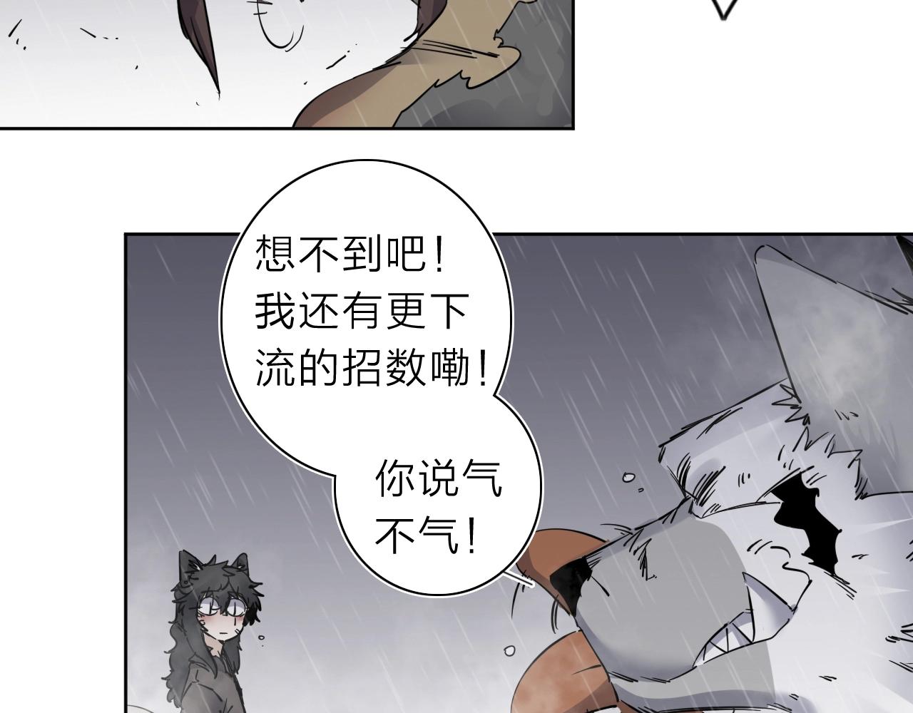 第32话 大战之后必有……13