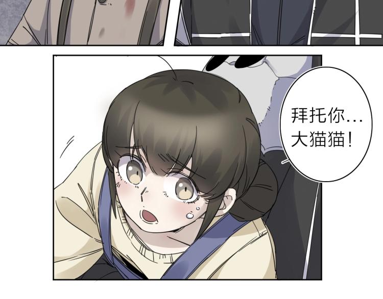 第11话 老猫不发威当我是病狗4