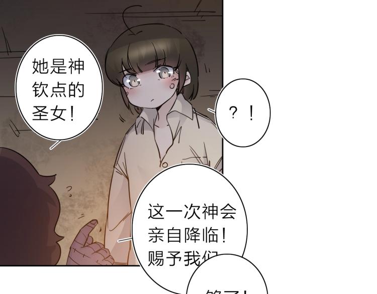 第27话 该到老狗出场了！48