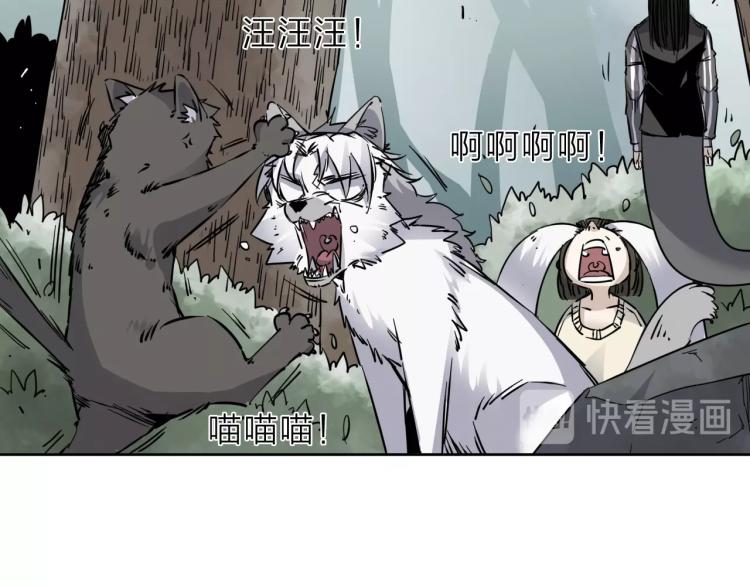 番外篇 斗地主与角色狂欢31