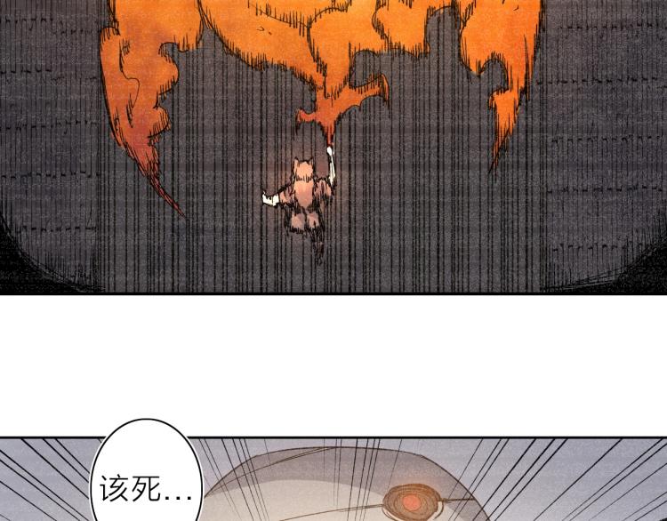 第27话 该到老狗出场了！31