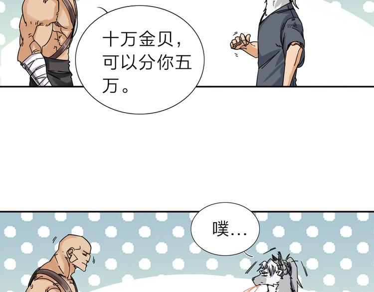 第1话 尿床引出灾难63
