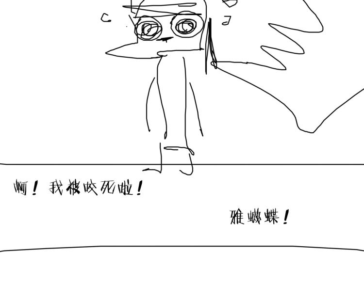 第28话 美少狗变身！76