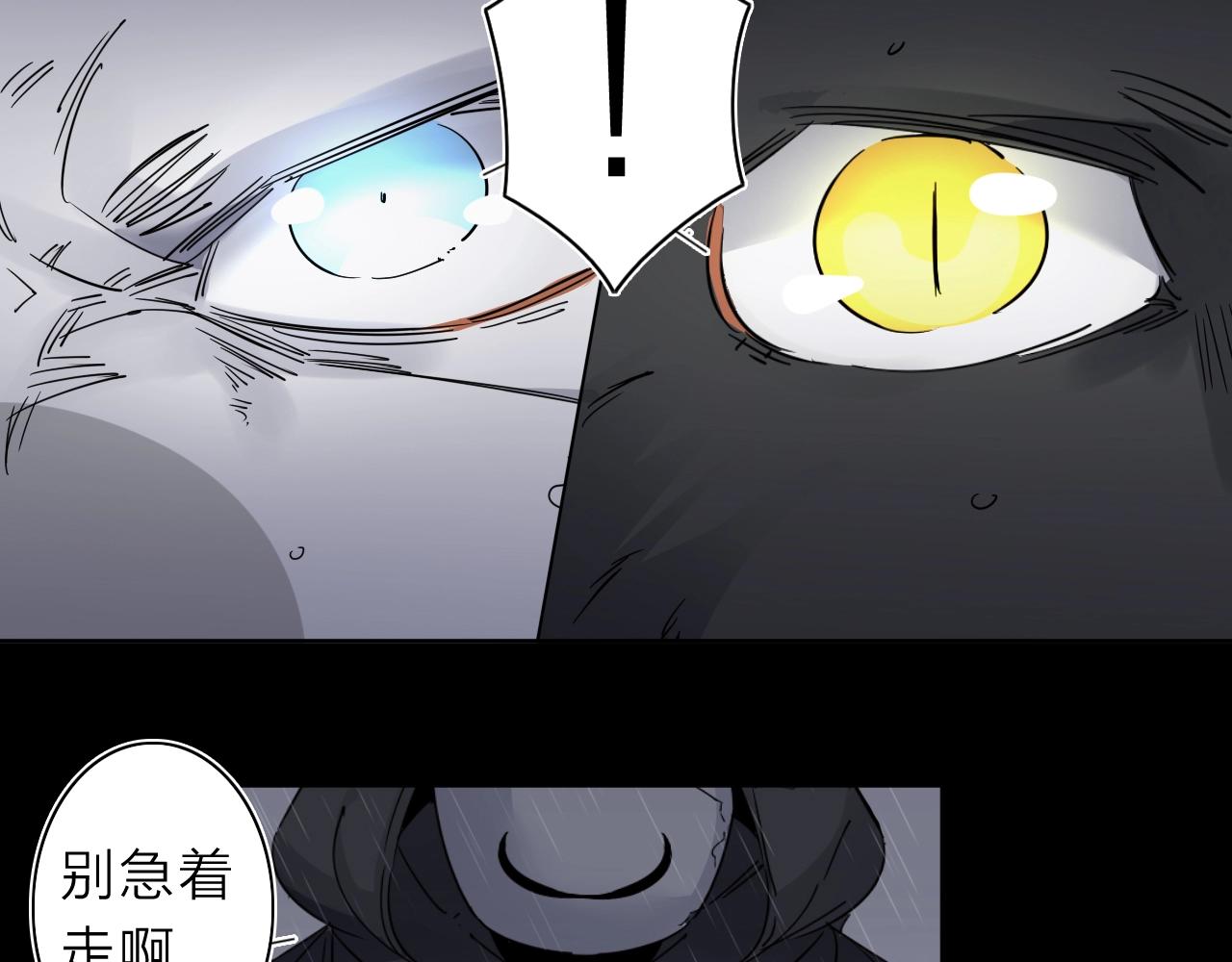 第32话 大战之后必有……54